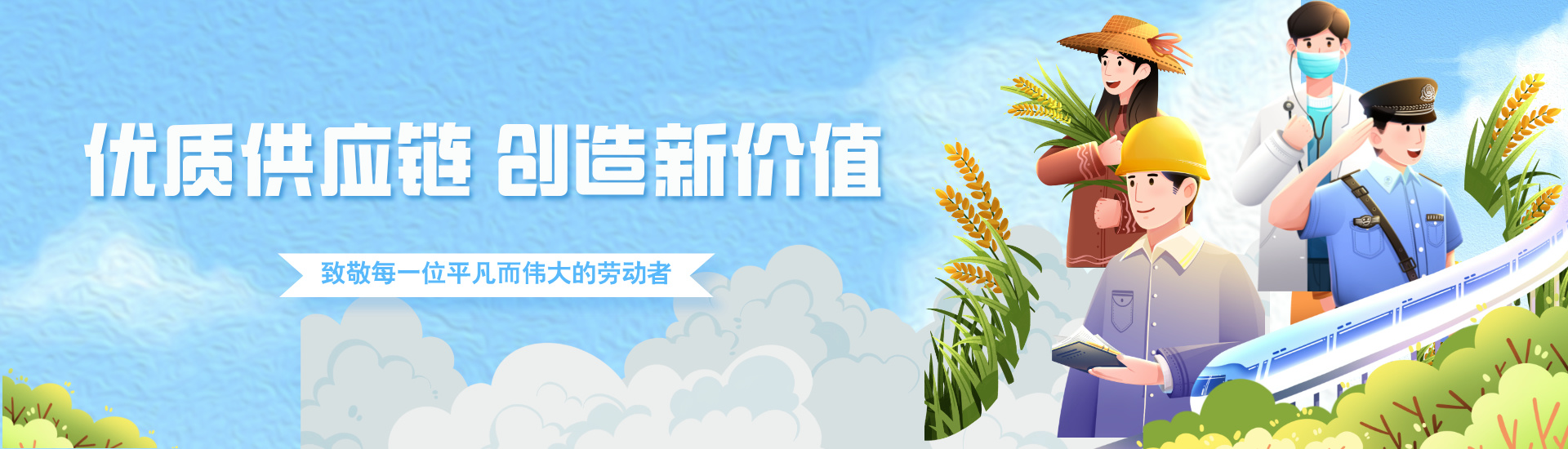 晟新物流